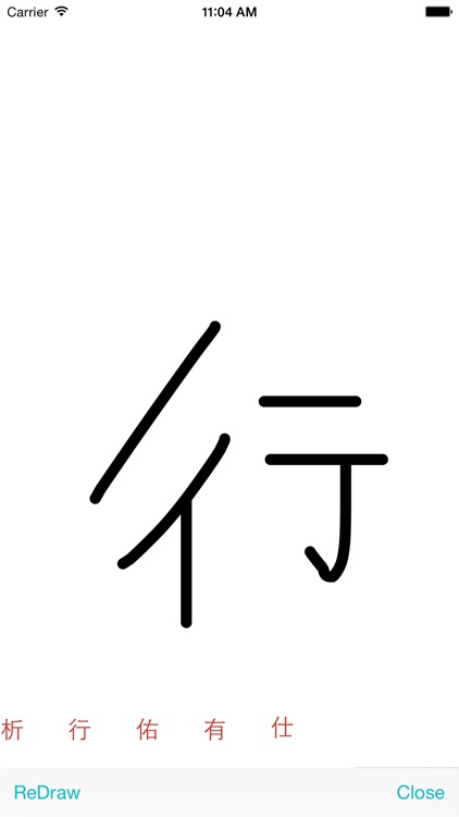 JEEDict - Japanese English Dictionary - 英語辞典