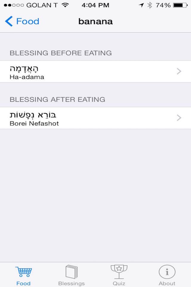 iBless Food screenshot 4