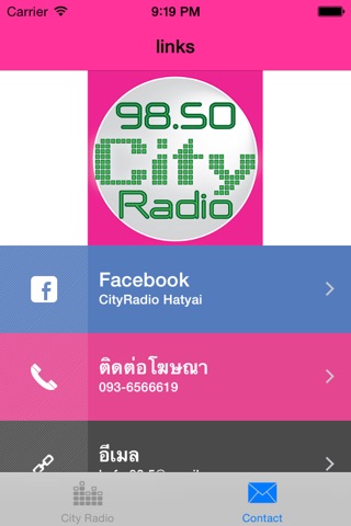 City Radio 98.50 screenshot 2