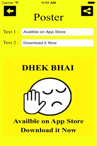 Dhek Bhai screenshot 3