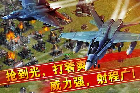 二战火线：战警 screenshot 3