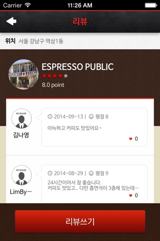 안북 ANBOOK screenshot 3