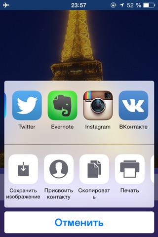 Rublegram - ruble exchange rate in the Instagram picture screenshot 3