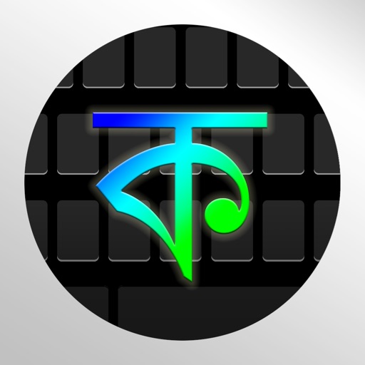 Bangla QWERTY keyboard icon