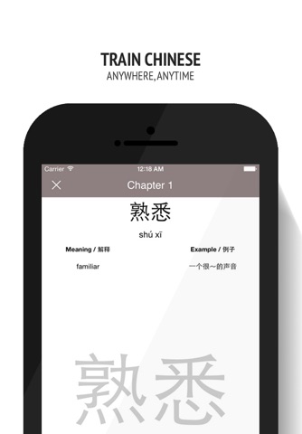 华Mate screenshot 3