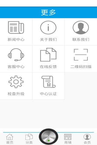 宾馆酒店网 screenshot 3