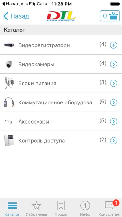 DTL Astana Novicam screenshot-3