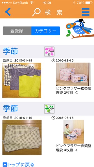 1storage(圖1)-速報App