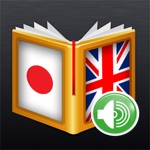 JapaneseEnglish Dictionary