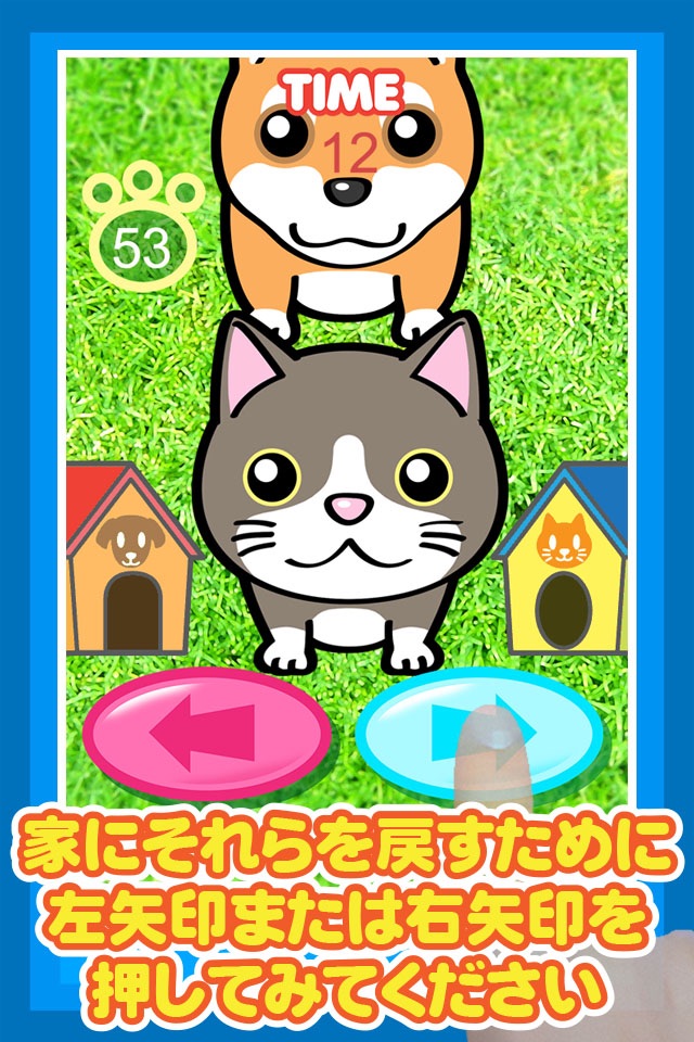 Pet House Garden Cats & Dogs - Littlest Palace Fluff Pets Friends screenshot 3