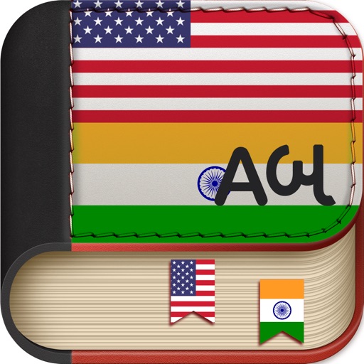 Offline Gujarati to English Language Dictionary iOS App