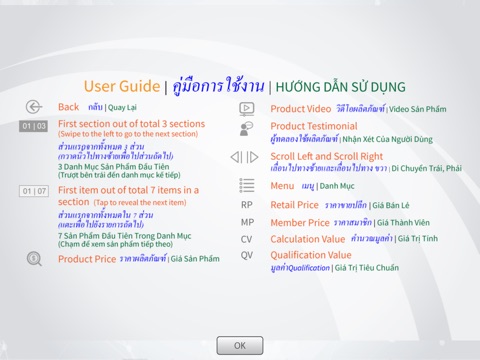 CNI Global Member Kit for iPad screenshot 2
