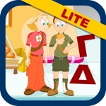 Γλώσσα Γ-Δ Δημοτικού - Η Σπίθα, ο Κεραυνός και ο ύποπτος της οδού Ανέμων LITE