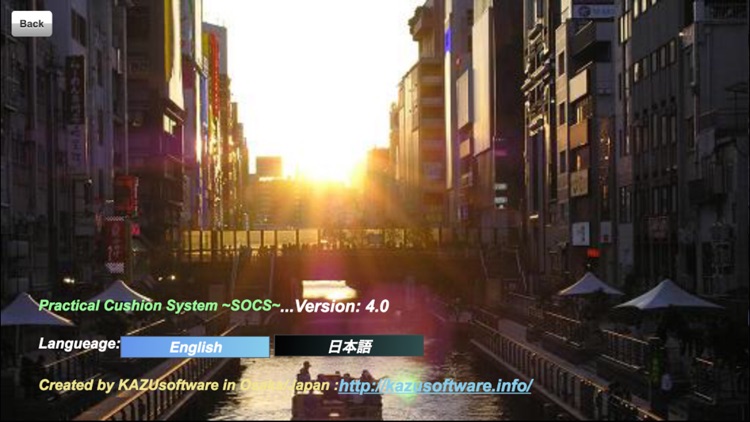 Practical Cushion System - SOCS - screenshot-4