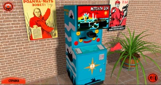 Морской бой - Советский игровой автоматのおすすめ画像1