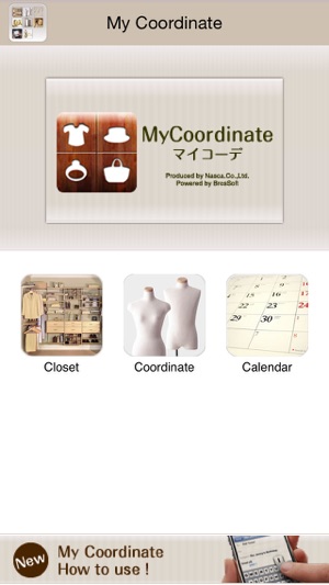 Arrange Wardrobe(圖1)-速報App