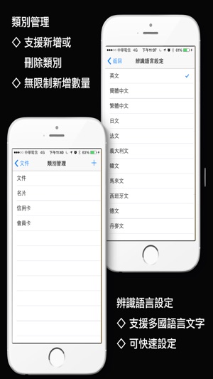 手機掃瞄器 Lite(圖5)-速報App