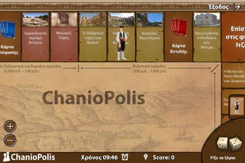 Chaniopolis screenshot 3