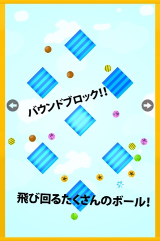 SlopeToy screenshot 4