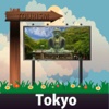 Tokyo Travel Guide - Offline Map