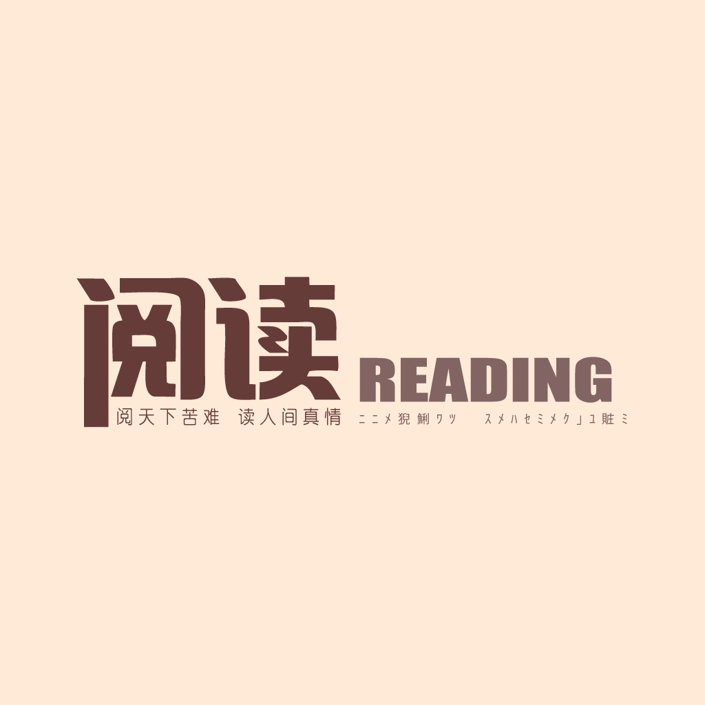 阅读 icon