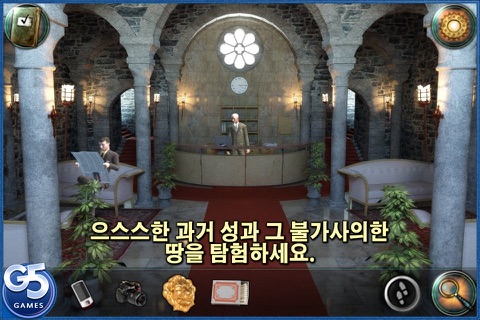 Brightstone Mysteries: Paranormal Hotel screenshot 2