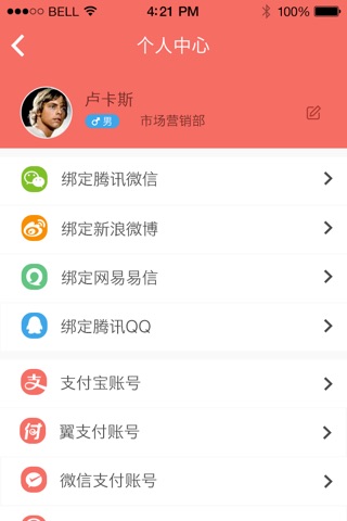 点点分享 screenshot 3