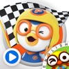 Pororo the Racing Adventure : Laugh & Funny VOD Free Apps for Girls & Boys Toddler, Kindergarten & Preschool