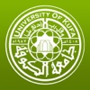 جامعة الكوفة