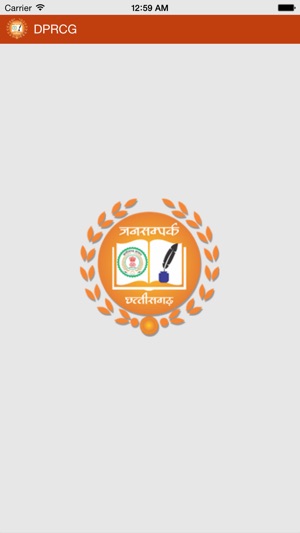 Chhattisgarh DPR(圖1)-速報App