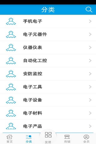 电子配件网 screenshot 2