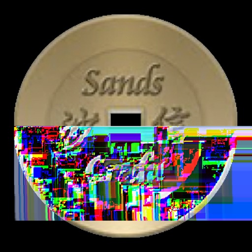 Sands Credit Softwares