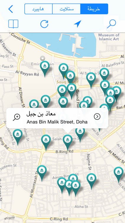 مؤذن قطر screenshot-4