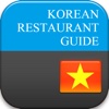 KOREANRESTAURANTGUIDE - VIETNAM