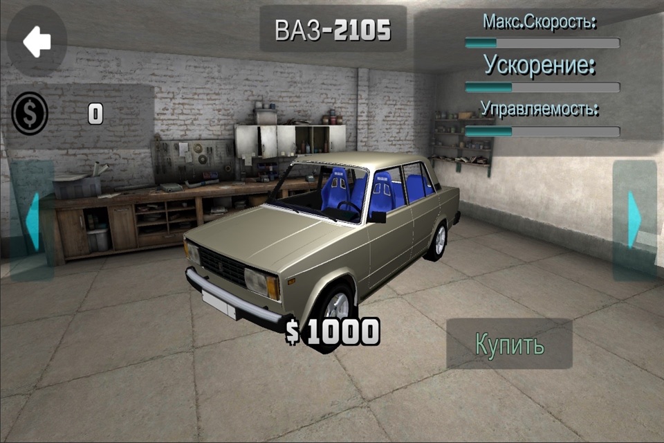 Russian Car Lada Racing 3D screenshot 2