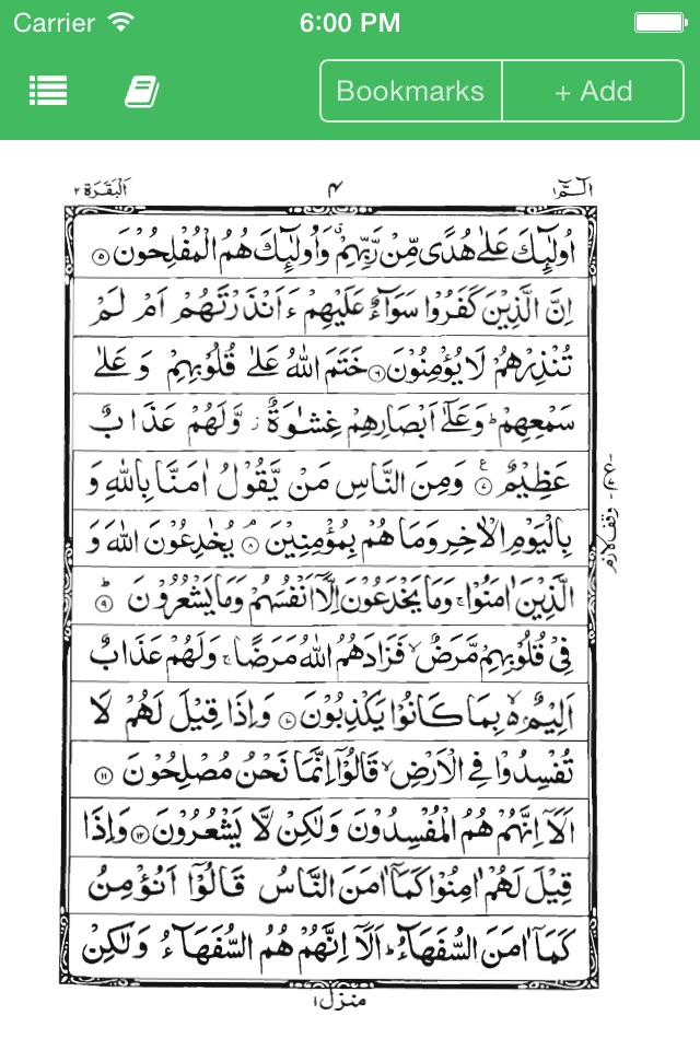 iQra: Easy Quran screenshot 2
