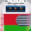 радыё Беларусь – Бясплатныя беларусы радыё - Belarus radios