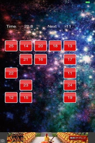 TapNumbers screenshot 3