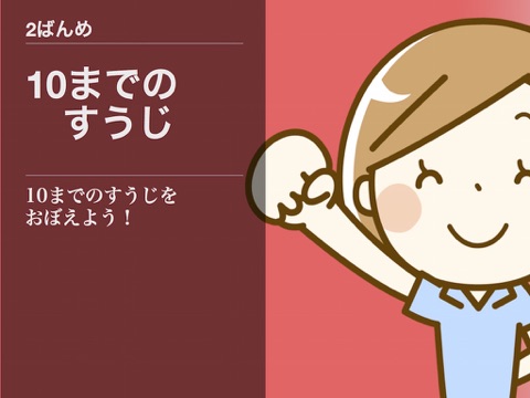 スクリーンショット 1