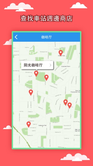 倫敦交通指南(精簡版) - 出行旅游必備(圖3)-速報App