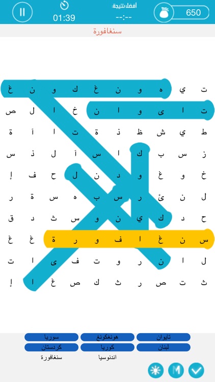 Arabic Word Search بحث الكلمات