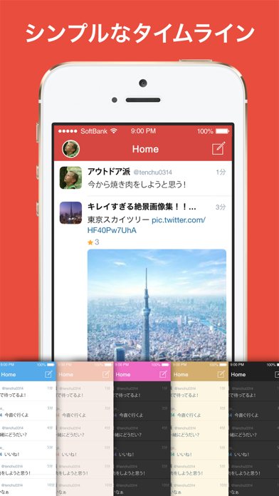Aplos for Twitter screenshot1