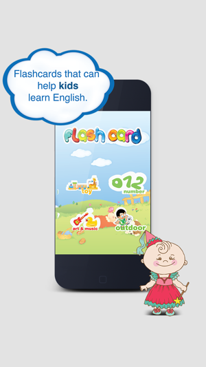 Flash Card For Kid - Help Kids learning english(圖1)-速報App