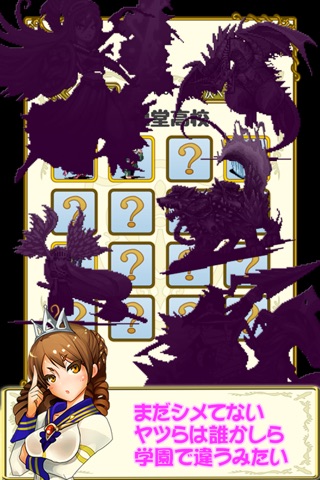 弱虫勇者とヤンキー魔王 screenshot 4