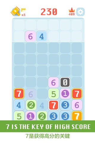 I Want 7  - a simple number puzzle game, extremely addicting screenshot 2