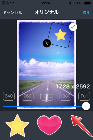 EasyEditor -Easy&High quality photo editor- screenshot 2