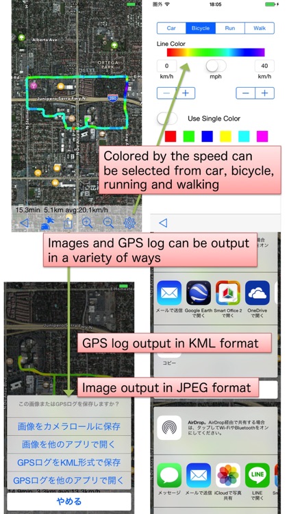 Satellite Map ( Non Cellular Data Offline Map And GPS Logger ) screenshot-3