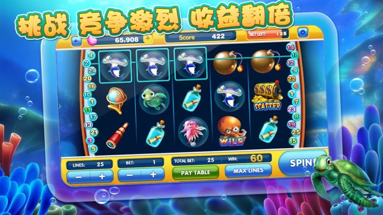 捕鱼达人2 screenshot-3