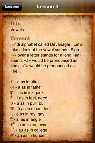 Amazing Hindi alphabet teacher screenshot 2