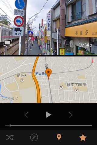 Roadscape - その日過ごした場所の景観を自動で記録 screenshot 3
